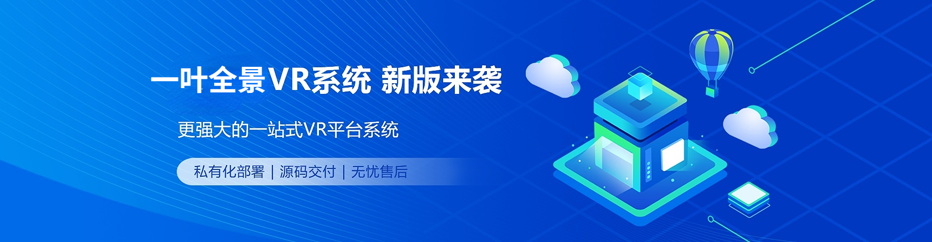 首页轮播图
